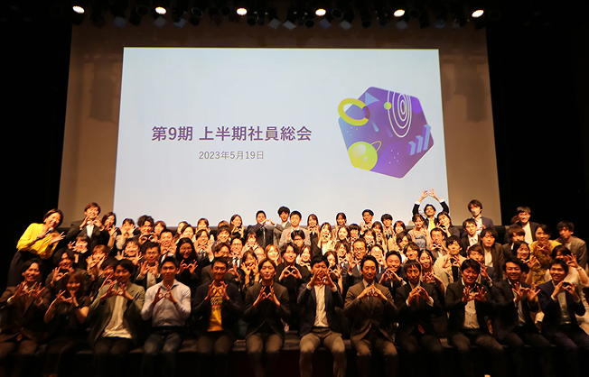 HERO SUMMIT（社員総会）